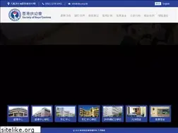 Sites similar to sbc.org.hk