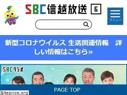 Sites similar to sbc21.co.jp