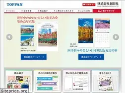 Sites similar to sbcalendar.jp