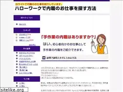 Sites similar to sbccc.org