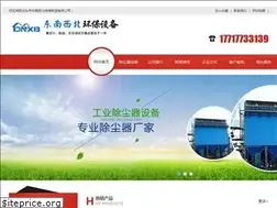 Sites similar to sbccq.com