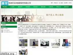 Sites similar to sbcdwy.com