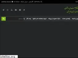 Sites similar to sbceo.ir