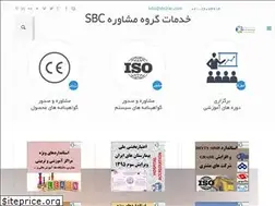 Sites similar to sbciran.com