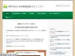 Sites similar to sbcj-community.org