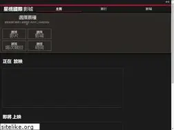 Sites similar to sbcmovies.com.tw