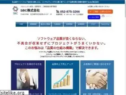 Sites similar to sbcnagoya.com