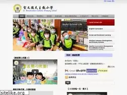 Sites similar to sbcps.edu.hk