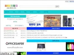 Sites similar to sbcsi.com