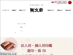 Sites similar to sbd-h.jp