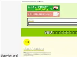 Sites similar to sbd-style.net