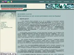 Sites similar to sbd.com.ua