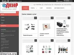 Sites similar to sbd.kz