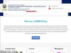 Sites similar to sbdmatpadi.edu.in