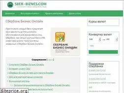 Sites similar to sber-biznes.com