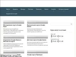 Sites similar to sber-help.ru