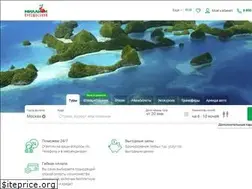 Sites similar to sber-tour.com