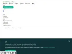 Sites similar to sber.pro