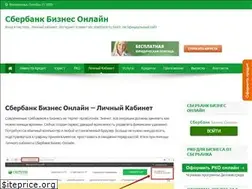 Sites similar to sberbank-business.ru