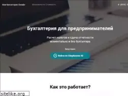 Sites similar to sberbank-mbo1.ru