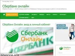 Sites similar to sberbank-online1.ru