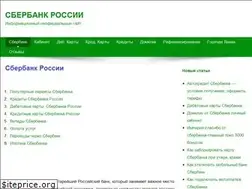 Sites similar to sberbank-ru.ru