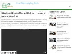 Sites similar to sberbank-v-sberbanke.ru