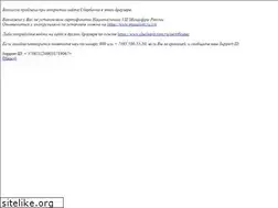 Sites similar to sberbank.com