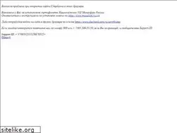Sites similar to sberbank1.ru