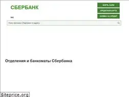 Sites similar to sberbankbank.ru