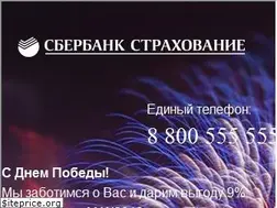 Sites similar to sberbankins.ru