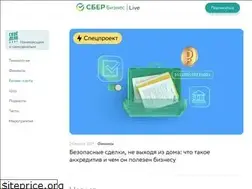 Sites similar to sberbusiness.live