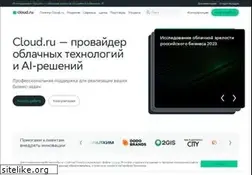 Sites similar to sbercloud.ru