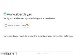 Sites similar to sberday.ru