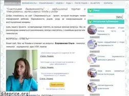 Sites similar to sberemennost.ru
