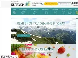 Sites similar to sberezki.ru