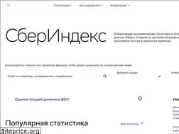 Sites similar to sberindex.ru