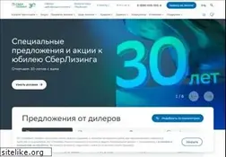 Sites similar to sberleasing.ru