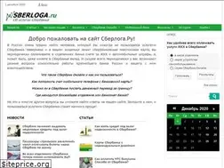 Sites similar to sberloga.ru