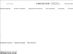 Sites similar to sberlogistics.ru