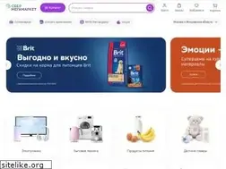 Sites similar to sbermegamarket.ru