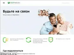 Sites similar to sbermobile.ru