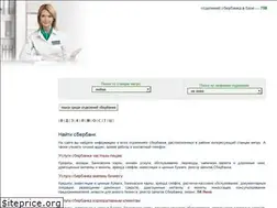 Sites similar to sbermsk.ru