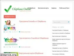 Sites similar to sberon.com