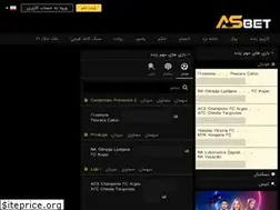 Sites similar to sbettt.pw