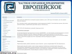 Sites similar to sbeuropeiskoe.ru