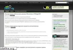 Sites similar to sbfactory.ru