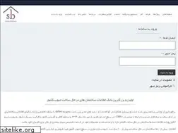 Sites similar to sbfars.com