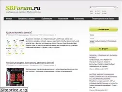 Sites similar to sbforum.ru