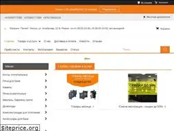 Sites similar to sbg.by